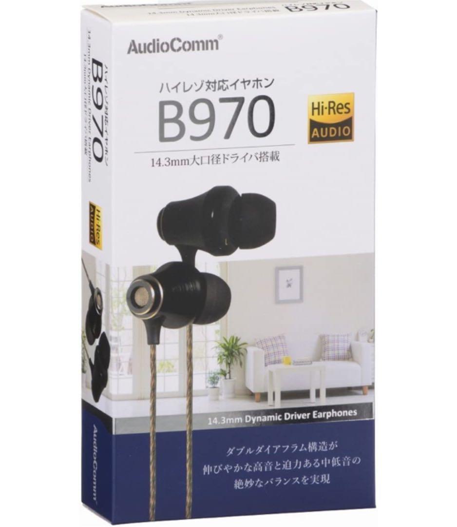 【新品】OHM HP-B970N 高性能音質イヤホン