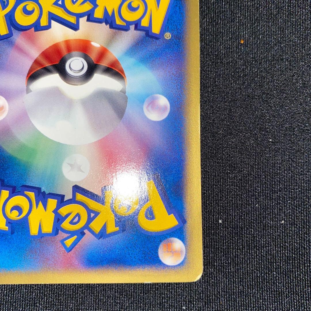 ヤドラン PROMO T - トレーナーズマガジンプロモカード 005/T