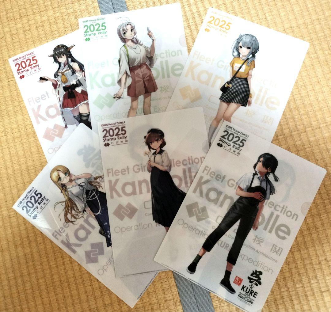 艦これ展　スタンプラリー　クリアファイル　6枚セット