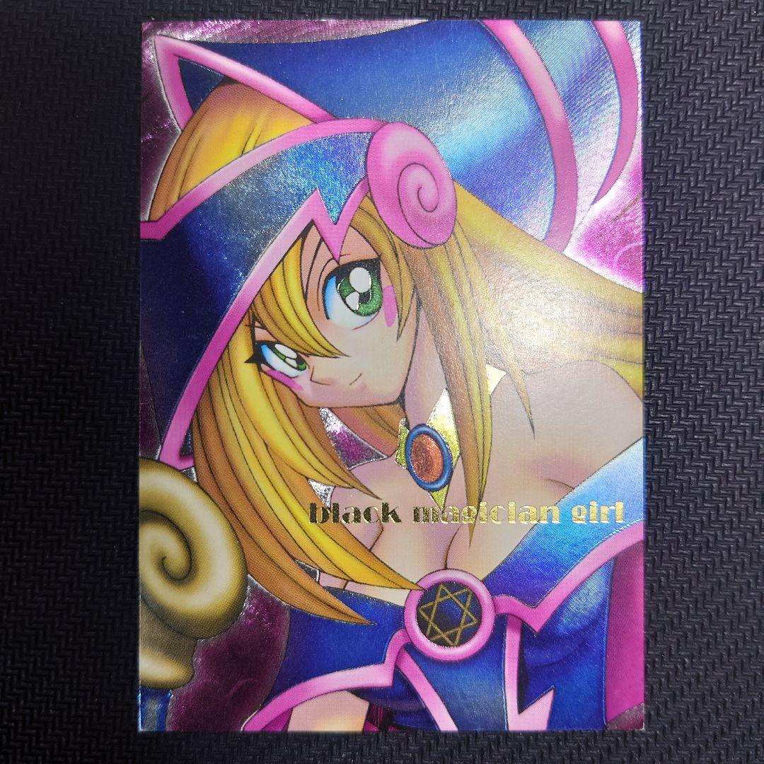 遊戯王 DDM ブラックマジシャンガール ピンク 金文字