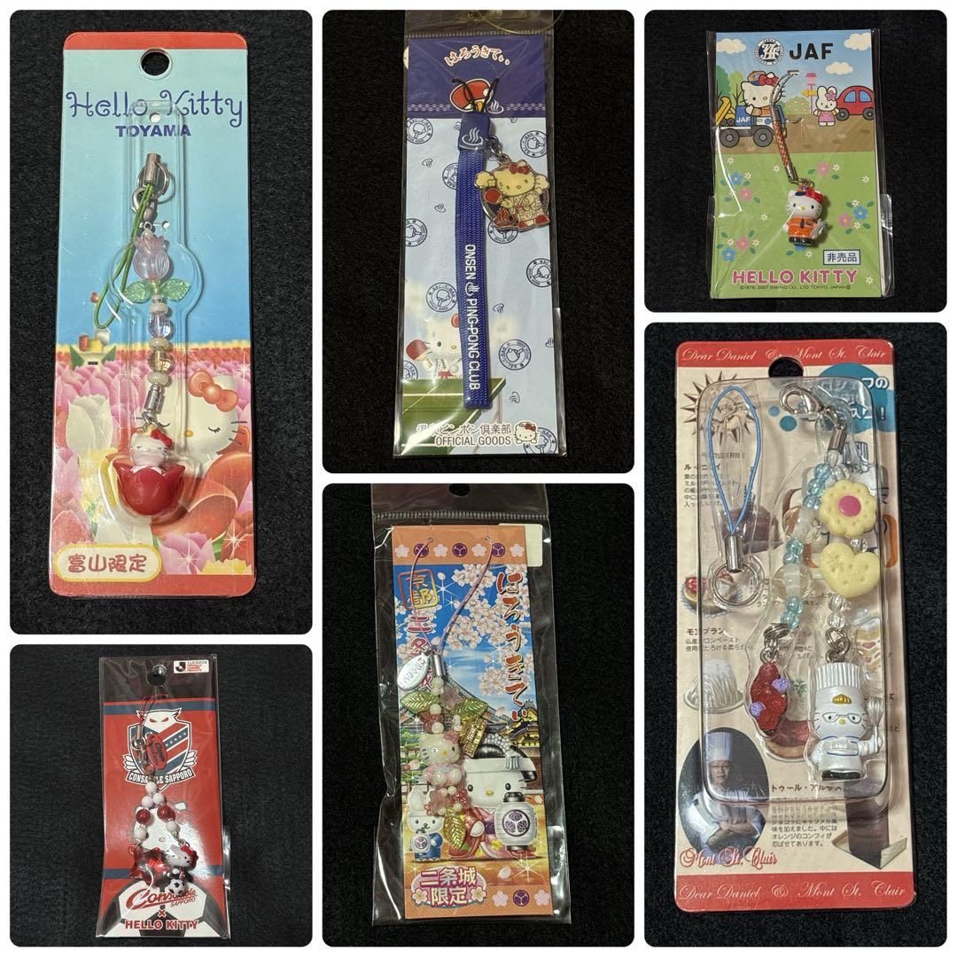 ⭐️最終価格⭐️ご当地キティ　根付けキーホルダーストラップボールペン等… まとめ売り