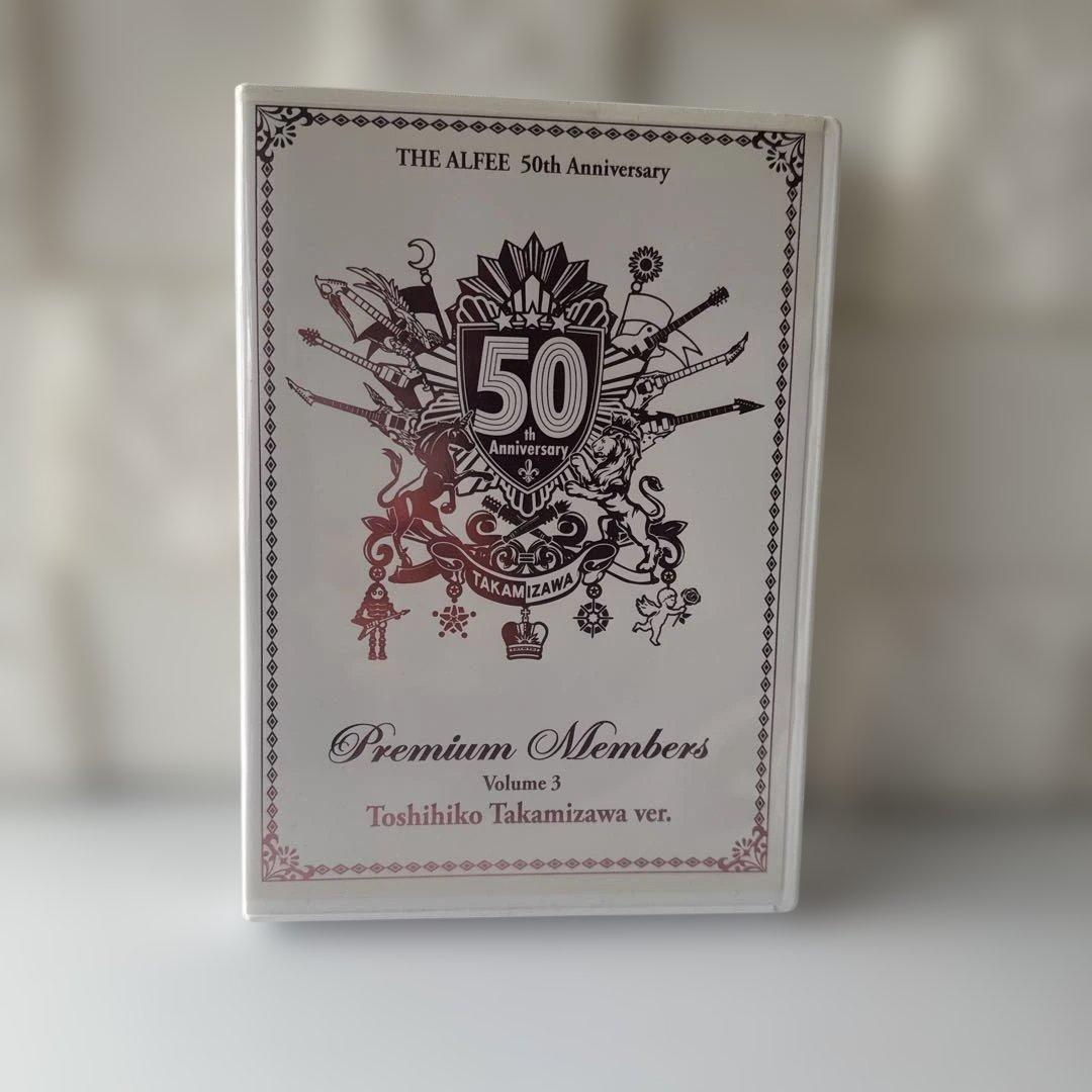 THE ALFEE 50周年プレミアムメンバー 記念DVD &記念トレー