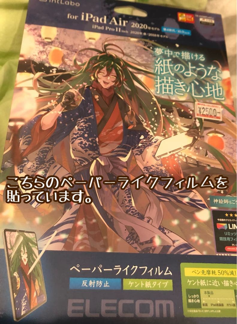 Apple iPad Air 第4世代 + Apple Pencil 第2世代