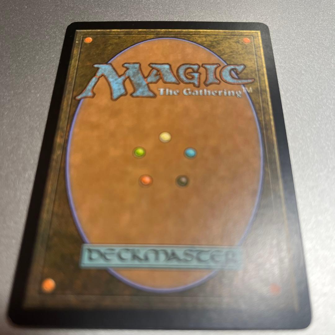 ②MTG foil 《火+氷/Fire+Ice》[APC]英語