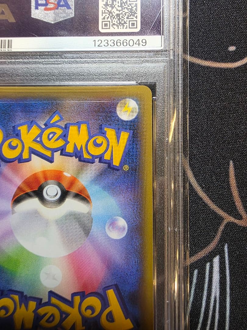 ブラッキー　プロモ 25th psa10