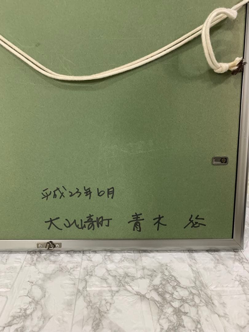 [美品] 五重塔 絵画風景画 アート 京都