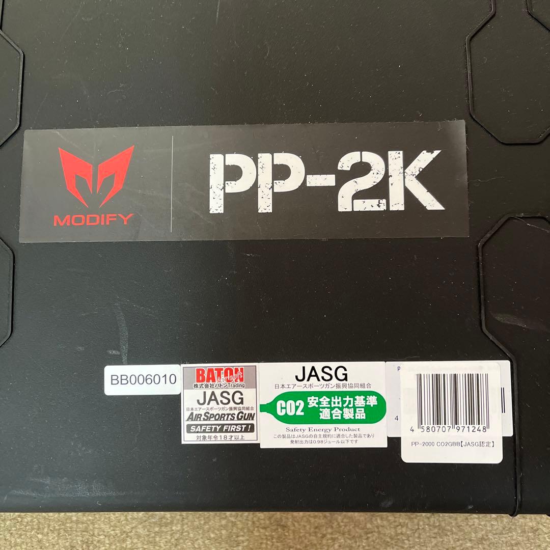 バトン ガスガン PP-2000 CO2