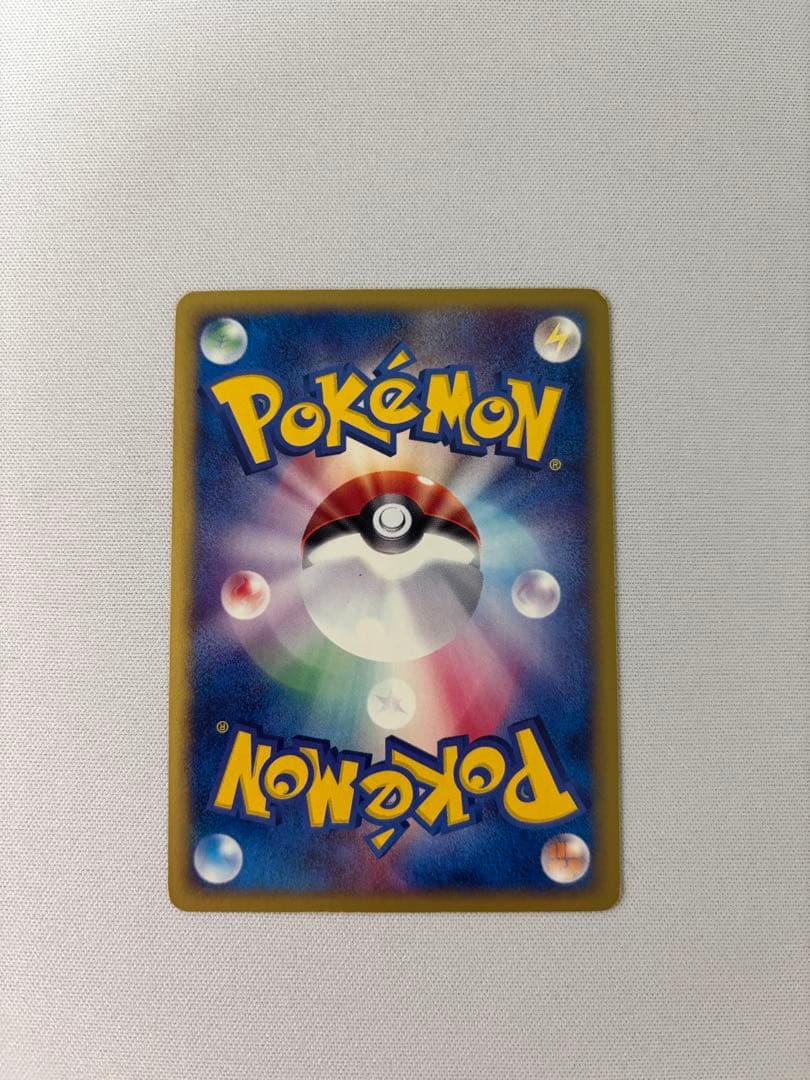 ブラッキー ★ 拡張パック第2弾 地図にない町 068/092渦巻きありeカード