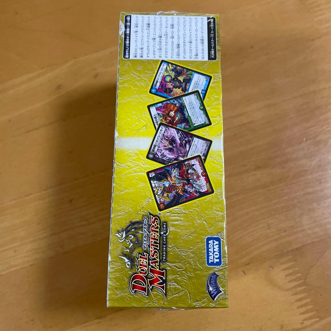 DMX-11 大決戦オールスター12 絶版未開封BOX