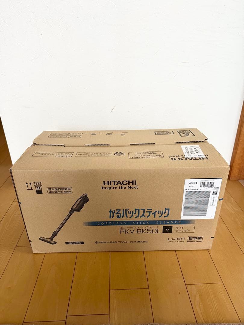 HITACHI かるパックスティックPKV-BK50L