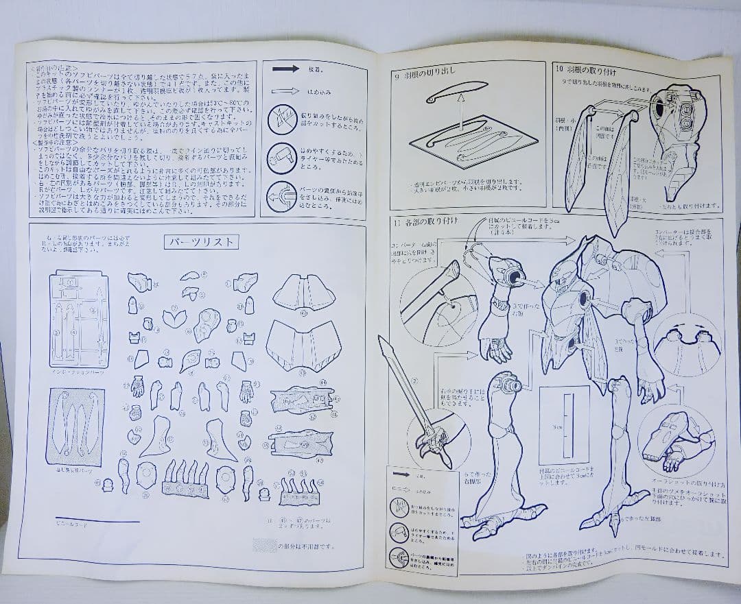 WAVEダンバイン ソフビキット1/35オーラバトラーシリーズ未組立 昭和当時物