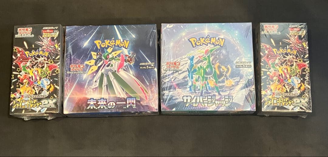 シャイニートレジャーex 2box サイバージャッジ 未来の一閃シュリ付 未開封