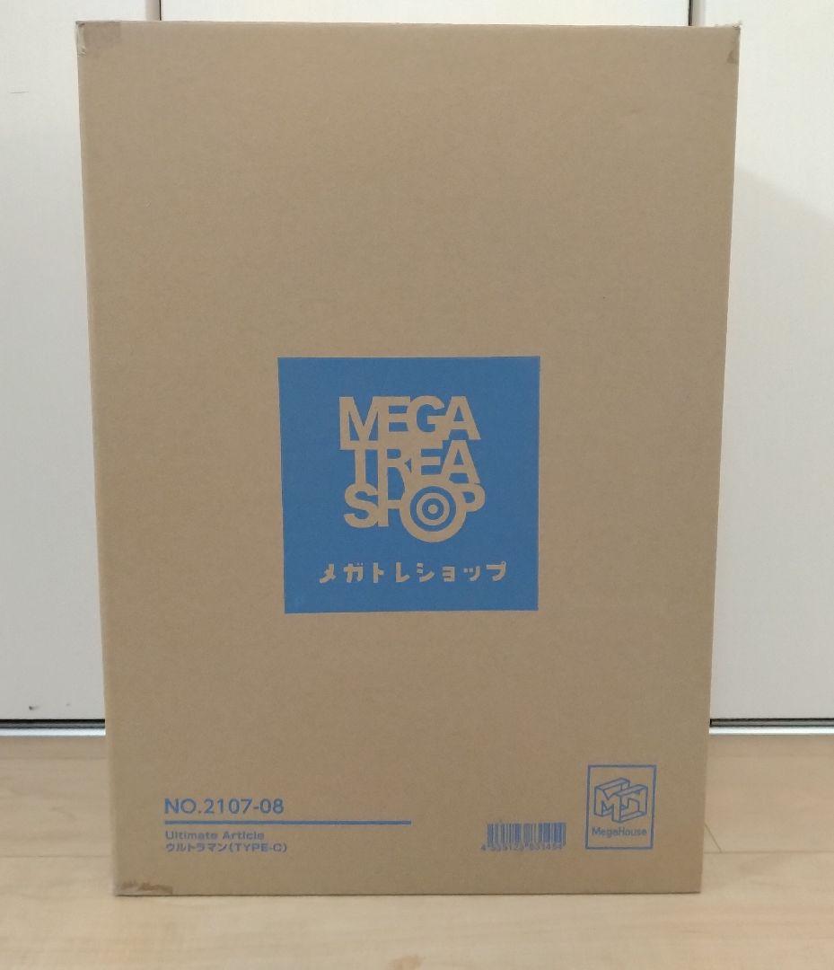 Ultimate Article ウルトラマン TYPE-C フィギュア　ソフビ