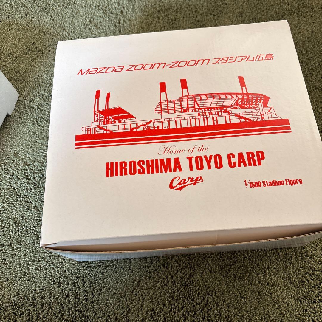 マツダスタジアム　模型　エポック社　カープ　希少　フィギュア