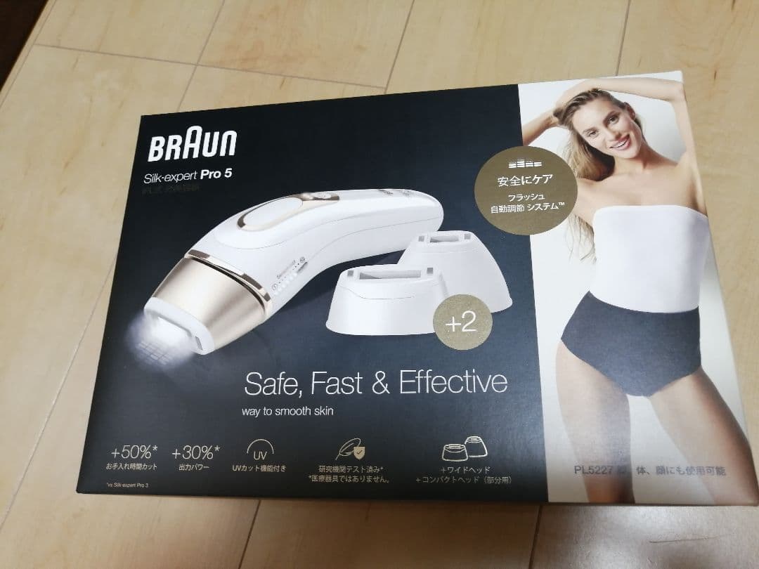 【新品未使用】美容器具　BRAUN PL-5227