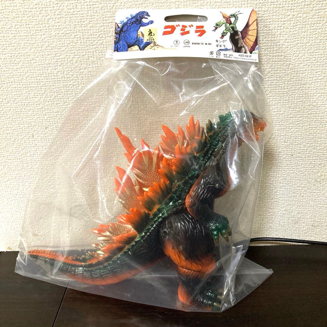 ガ*イ様 マルサン　95ゴジラ350　デスゴジ　バーニング　新品未開封 ソフビ決