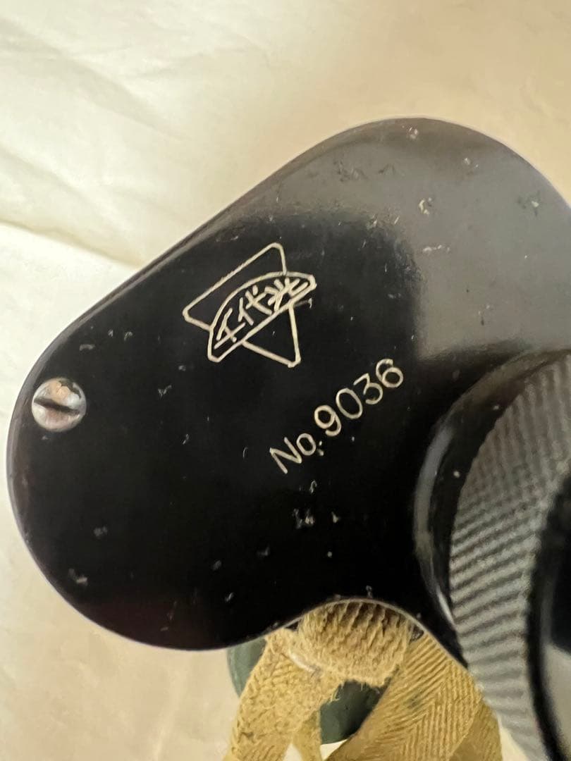 旧日本海軍　大型双眼鏡