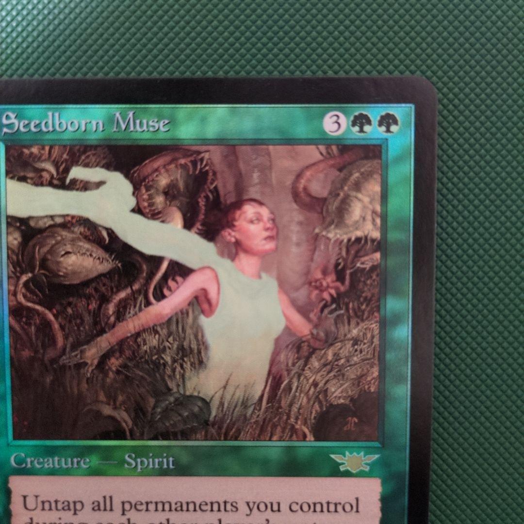 種子生まれの詩神 初版フォイル