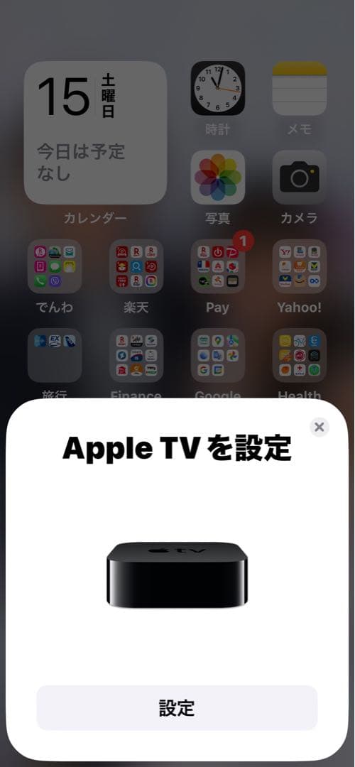 アップルTV 4K HDR 第二世代 32GB MXGY2J/A A2169