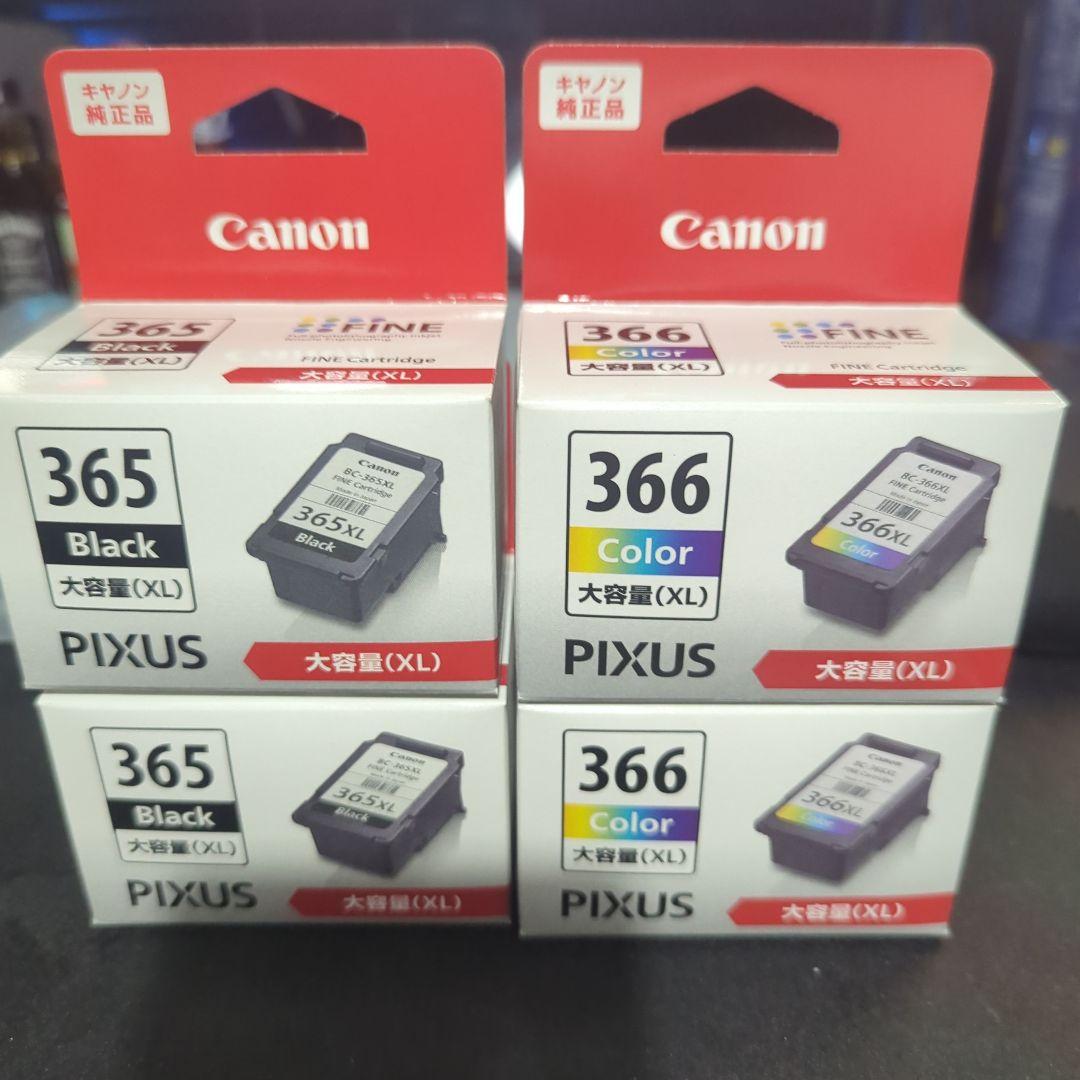 ①新品 Canon pixus 純正品 カートリッジ (大容量)4つセット