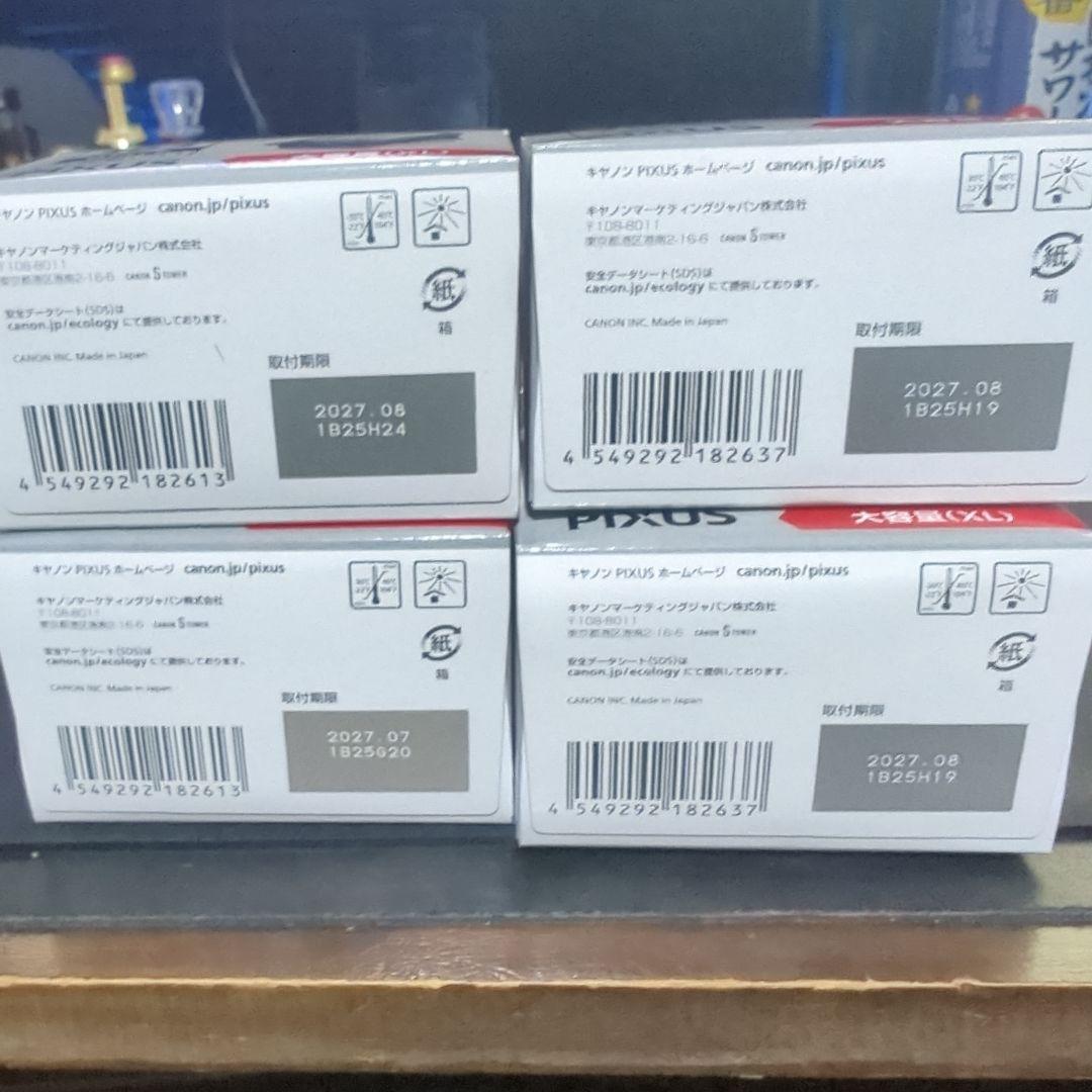 ①新品 Canon pixus 純正品 カートリッジ (大容量)4つセット