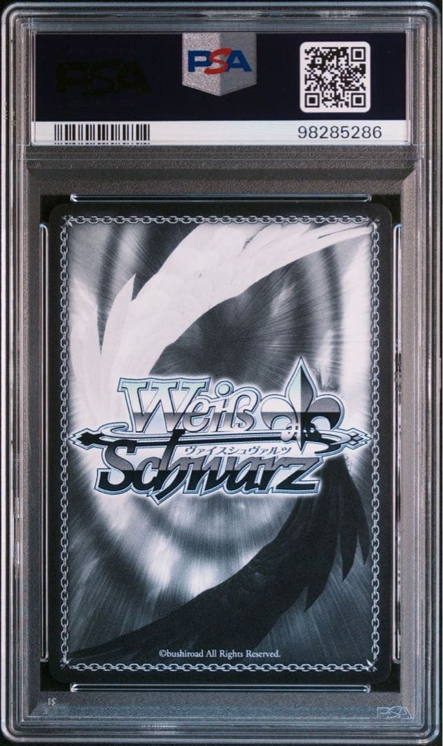 PSA10★白上フブキ★ホロライブ★未来へと踏み出す一歩★ヴァイスシュヴァルツ