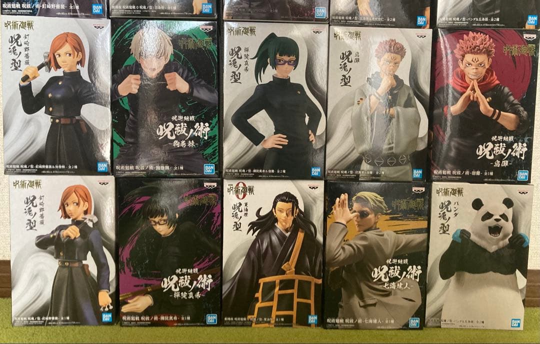 呪術廻戦 フィギュア セット 21体