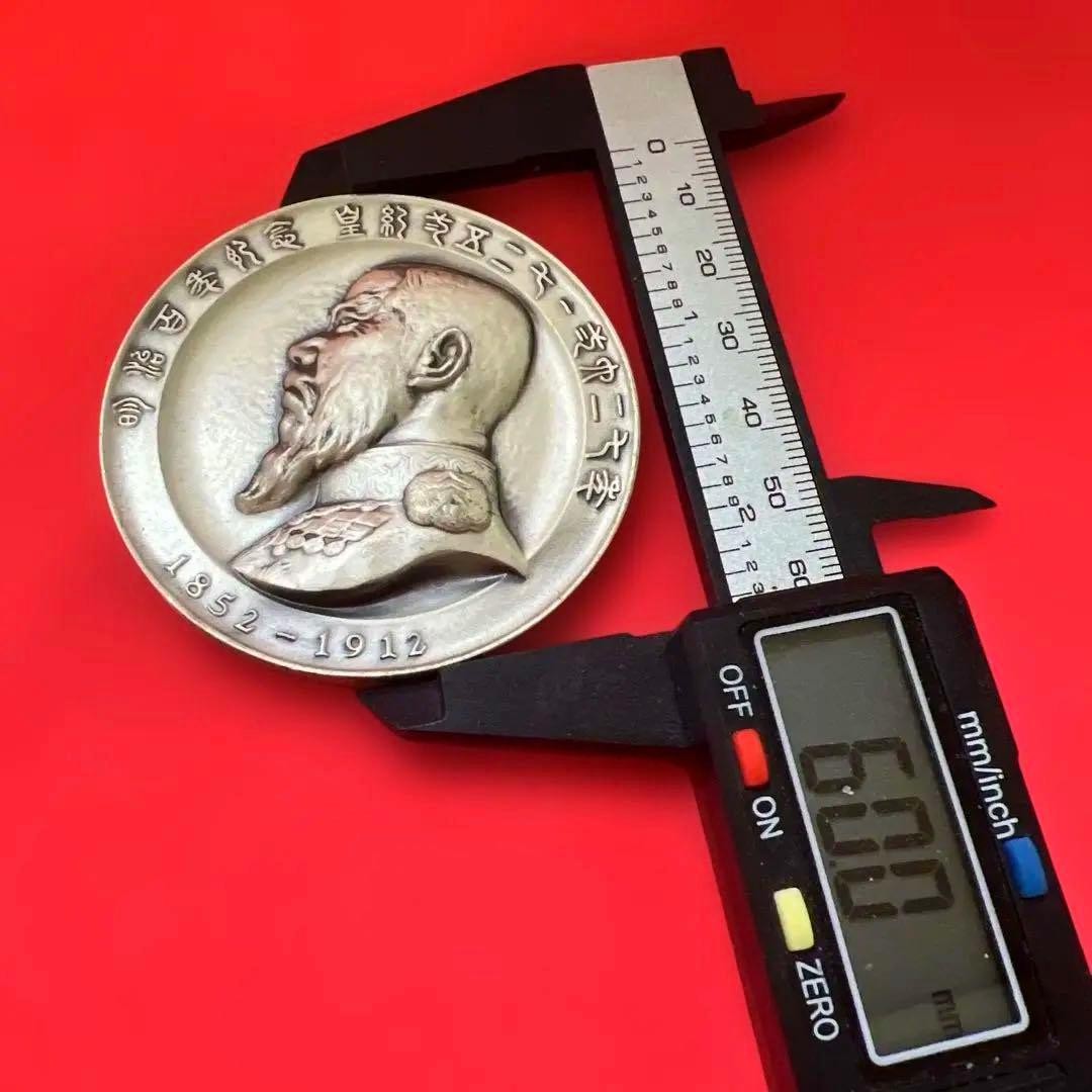 明治百年記念 明治天皇御肖像牌 純銀メダル 銀製 記念メダル 重量約120g