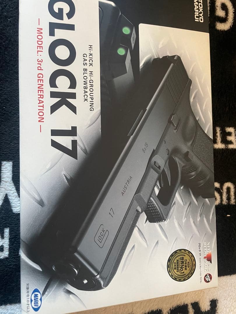 グロック17 ガスガン　拡張マガジン、バック付