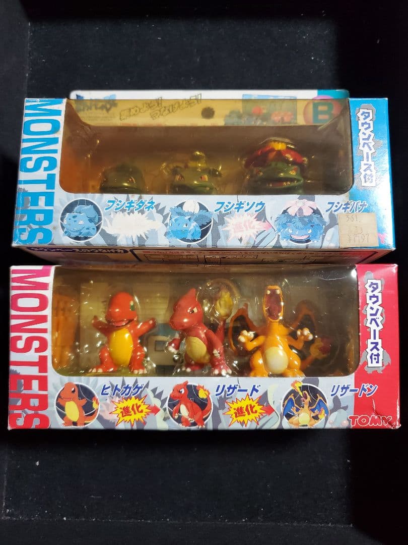 ポケモン モンスターコレクション 初代 フシギバナ リザードン 2セット レトロ