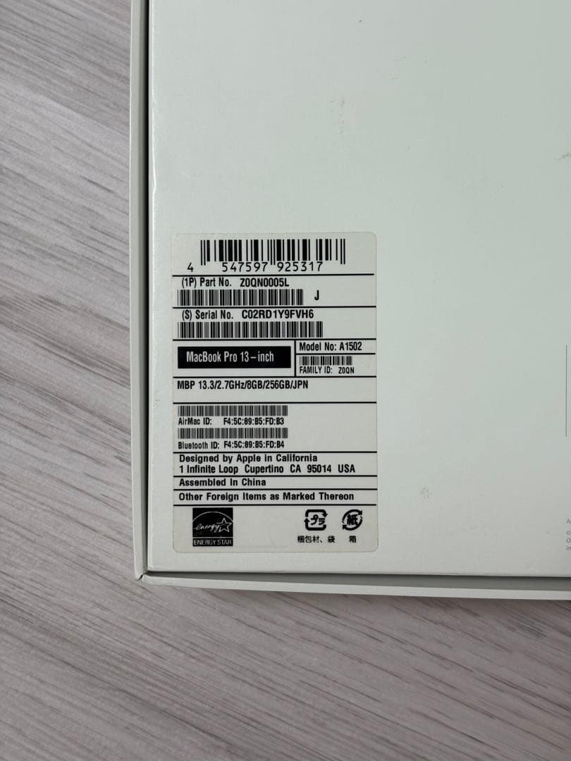 MacBook Pro Early 2015モデル 備品、箱付き