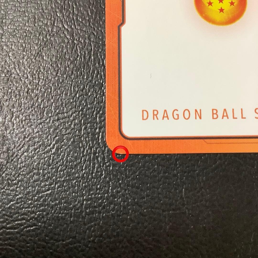 ドラゴンボール　フュージョンワールド　エナジーマーカー　金　E-83