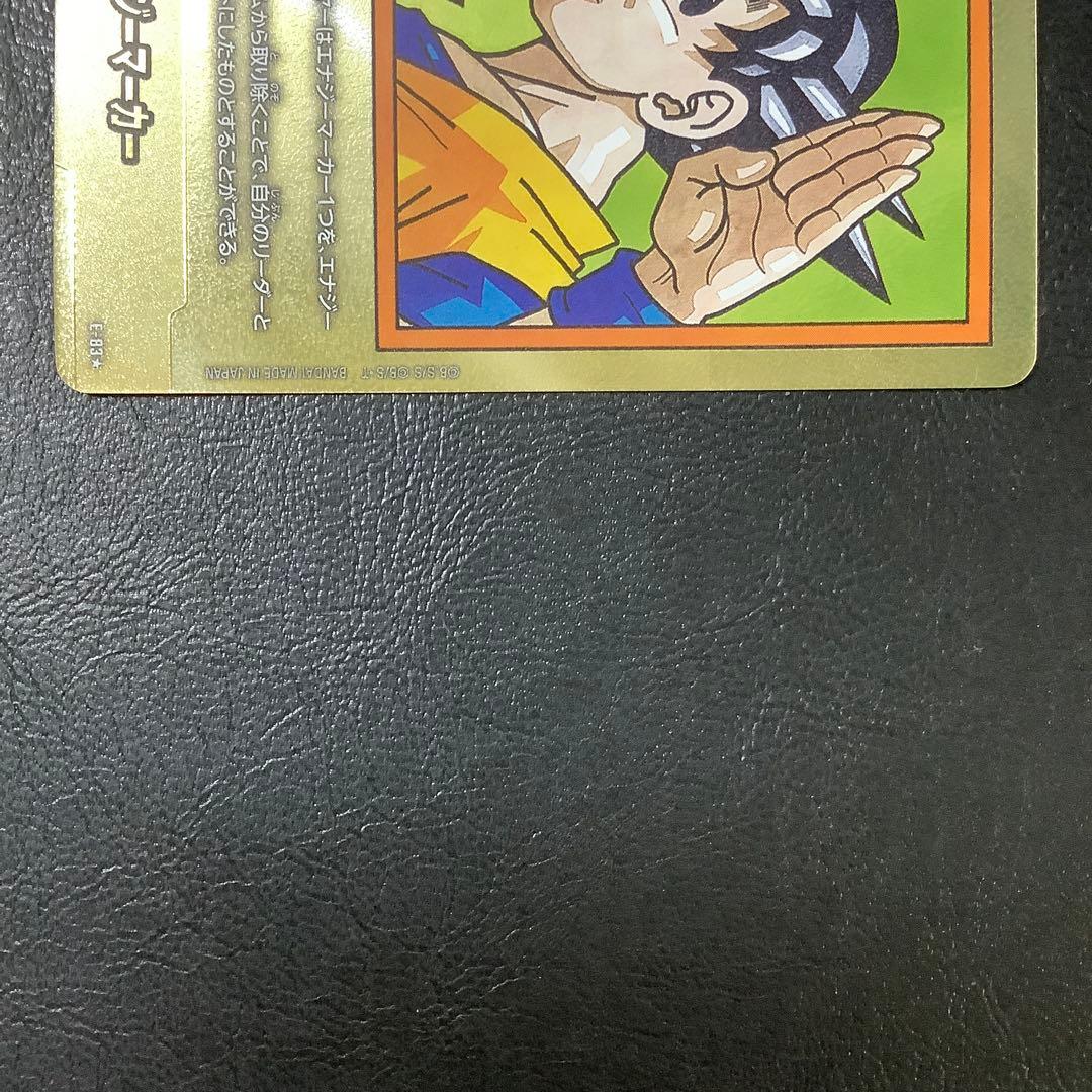 ドラゴンボール　フュージョンワールド　エナジーマーカー　金　E-83