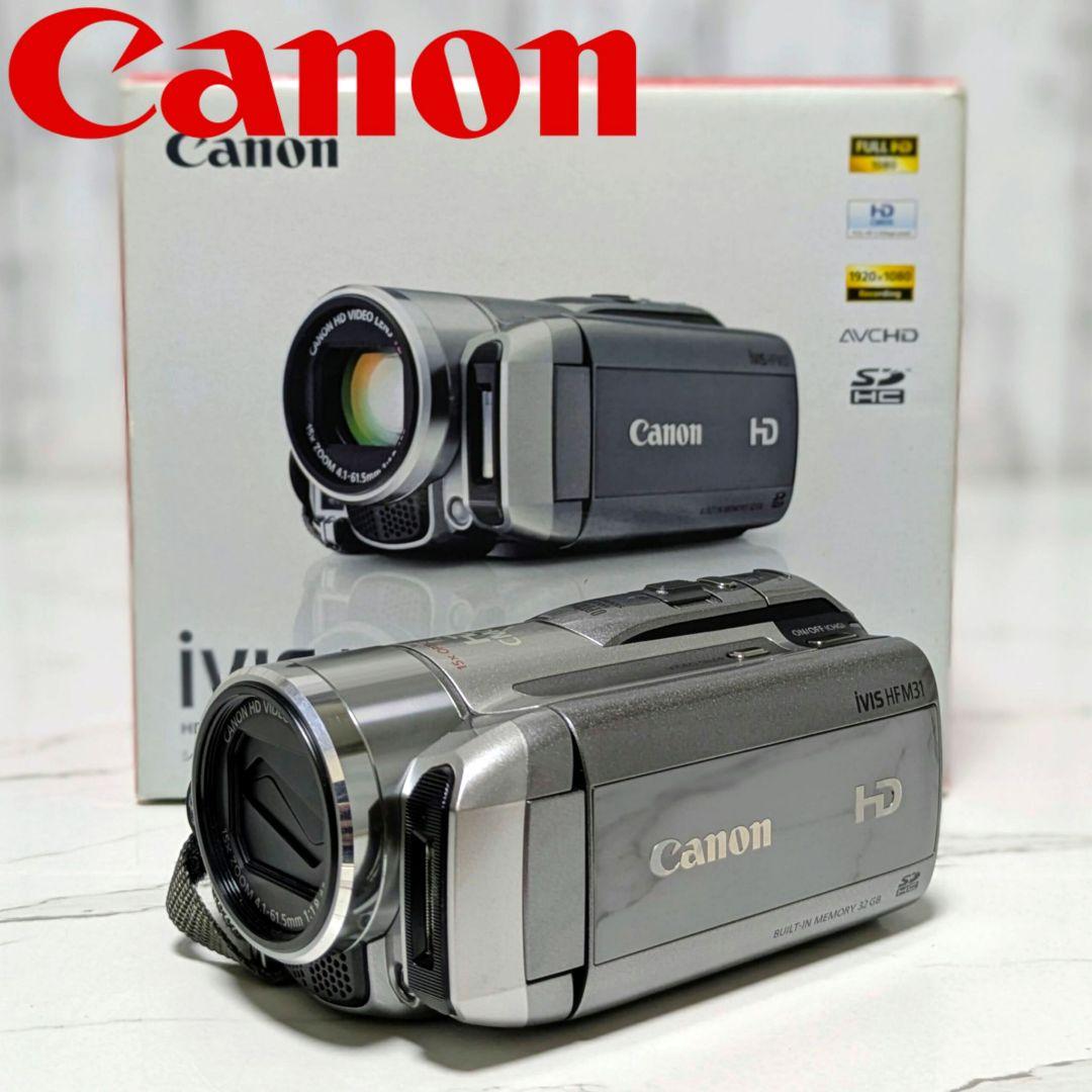 ② Canon　iVIS HF M31　豪華セット