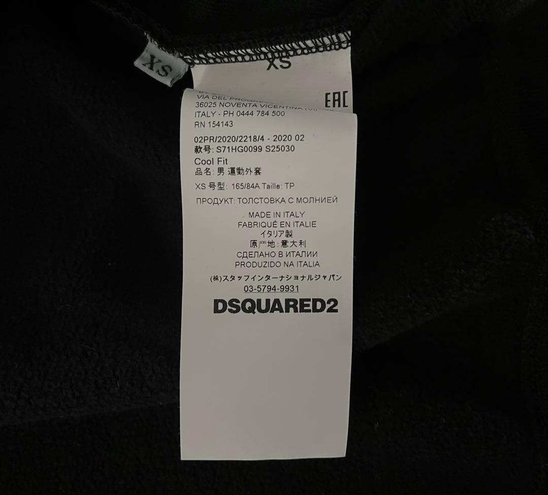 ピーマン 新品 DSQUARED2ディースクエアード パーカー XS 42