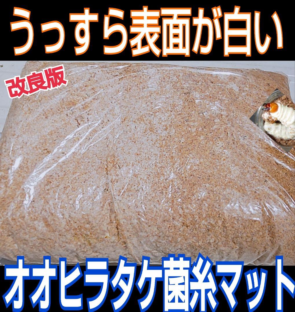 菌床粉砕クワガタマット【30L】ボトルやカップに詰めるだけ！菌糸瓶より経済的！