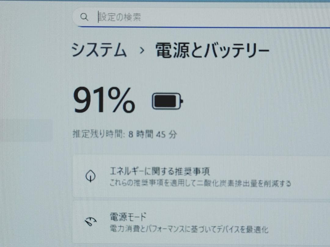 Windowsノート本体 LIFEBOOK U9310/D Core i5/16GB/256GB