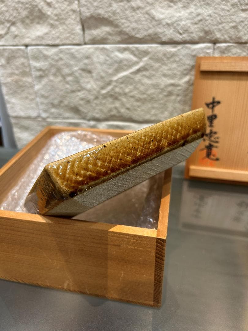 唐津焼　唐津　華文鉢　中里忠寛　14代 中里太郎右衛門