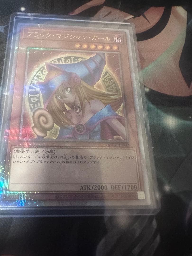 デビル ブラックマジシャン・ガール 25th