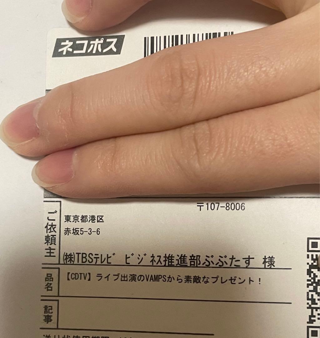 CDTV ぶぶたす VAMPS 番組特製タオル サイン