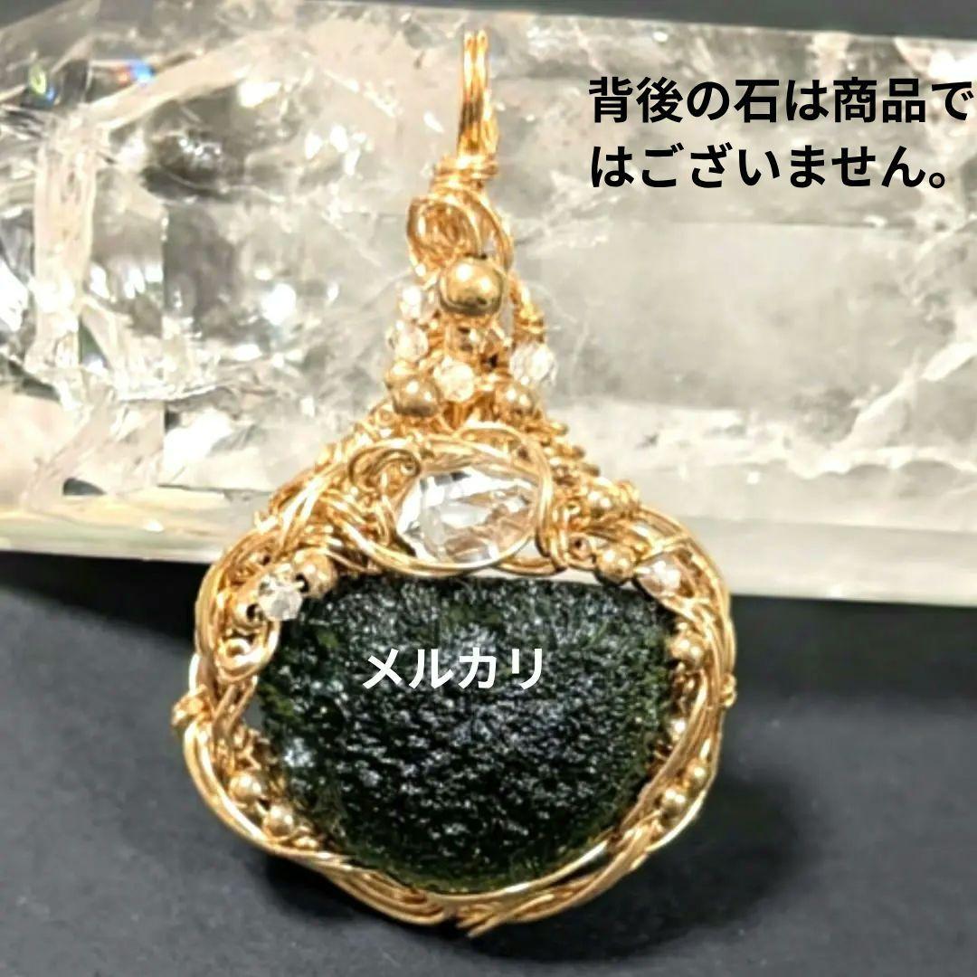 【鑑別書つき】天然モルダバイト ペンダントトップ