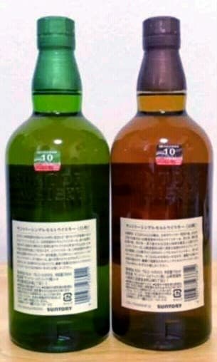 山崎 白州 各700ml セット