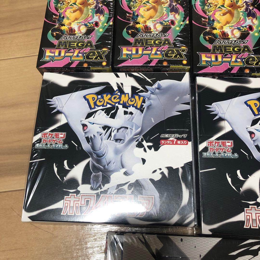 ポケモンカード　シュリンク付き　新品　まとめ売り