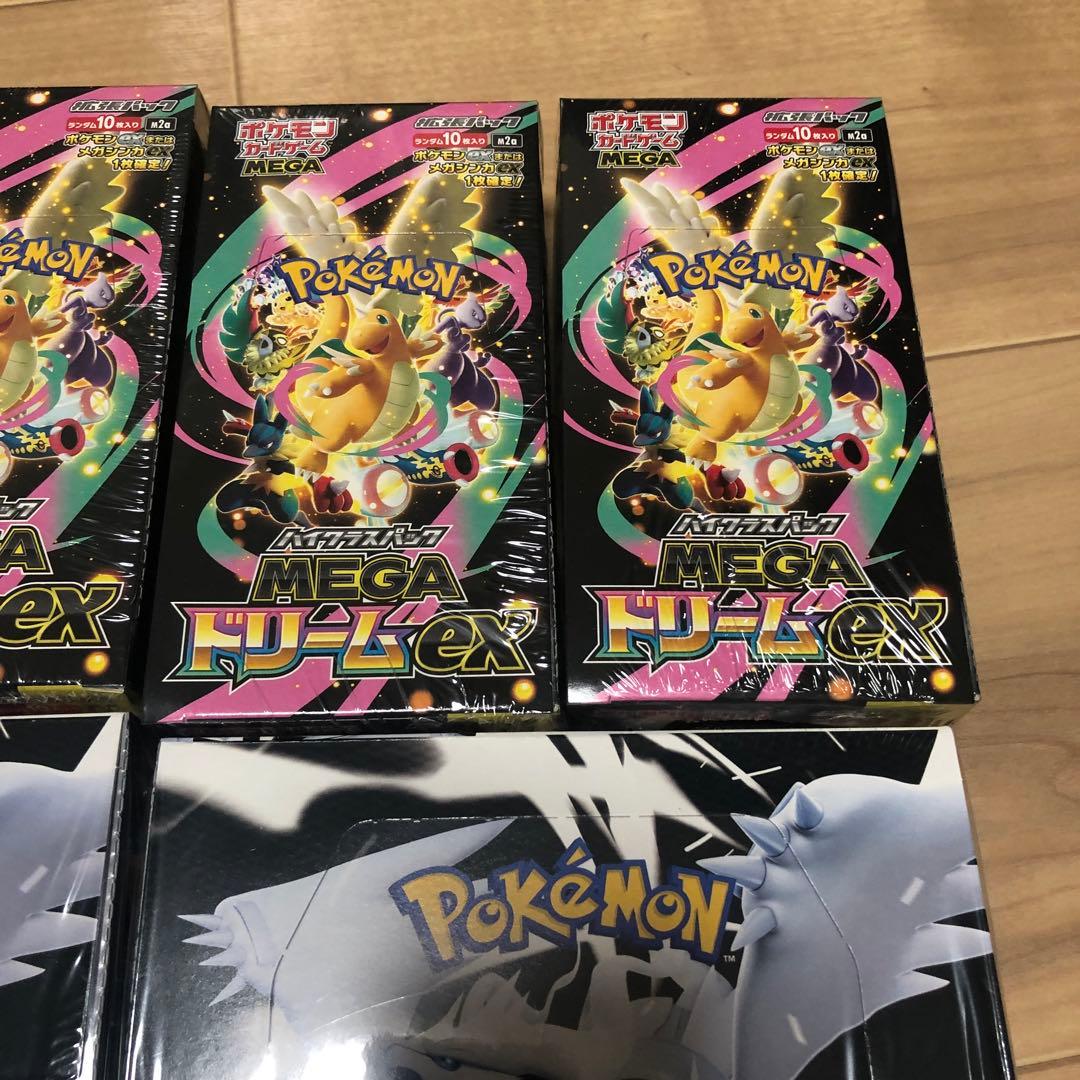 ポケモンカード　シュリンク付き　新品　まとめ売り
