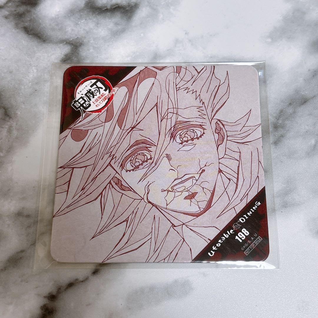 鬼滅の刃 ufotable DINING 上弦集結　コースター　童磨