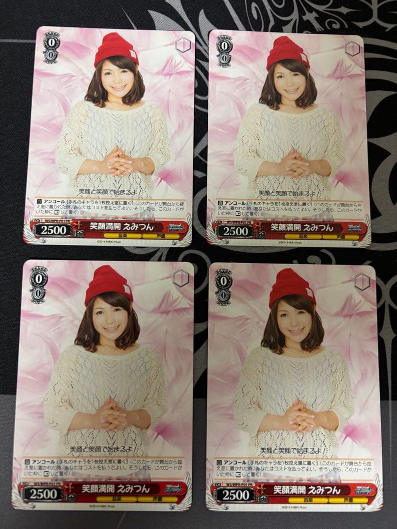 笑顔満開 えみつん ４枚セット