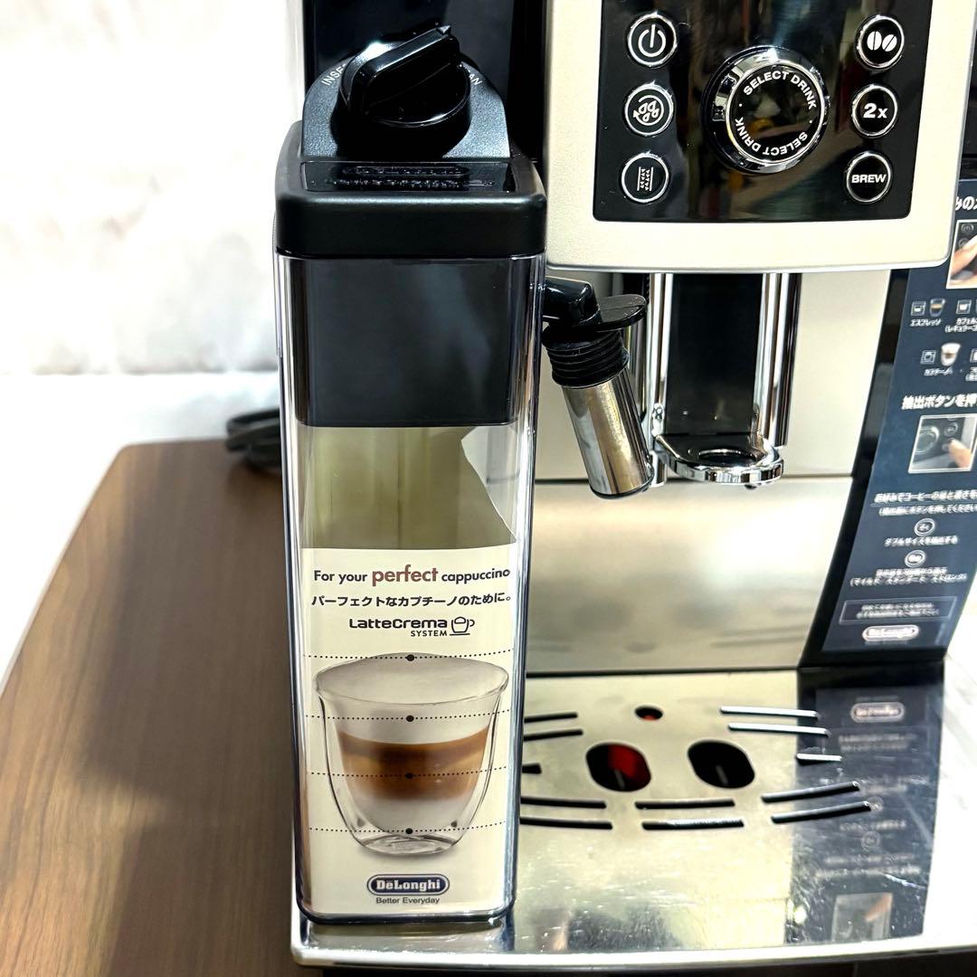 De'Longhi マグ二フィカS カプチーノコンパクト 全自動エスプレッソ