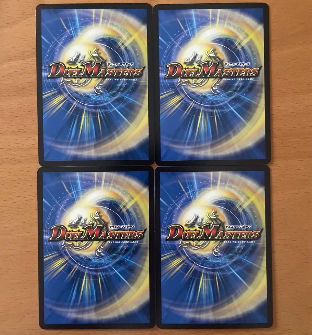 【24時間以内発送】王導聖霊　アルファディオス　4枚