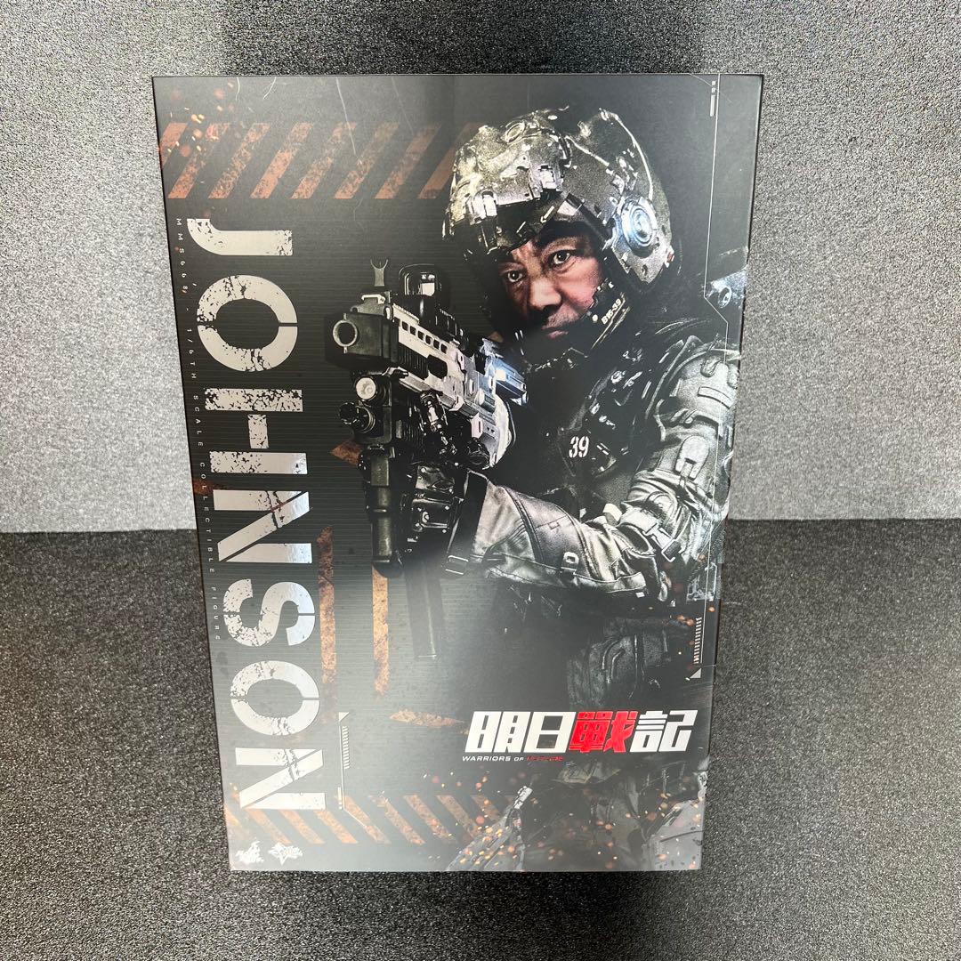 ホットトイズ1/6 明日戦記 ジョンソンMMS668