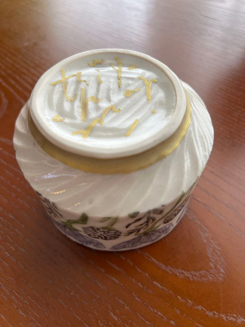 花柄の手捻り茶碗 つちやまり作